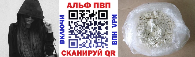 Все наркотики Темников A-PVP Кокаин ГАШ Бошки Шишки