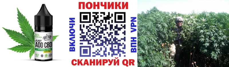 Canna-Cookies марихуана  дарнет шоп  blacksprut ссылки  Темников 