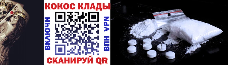 КОКАИН Columbia Темников