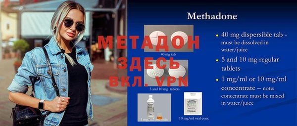 наркотики Осинники