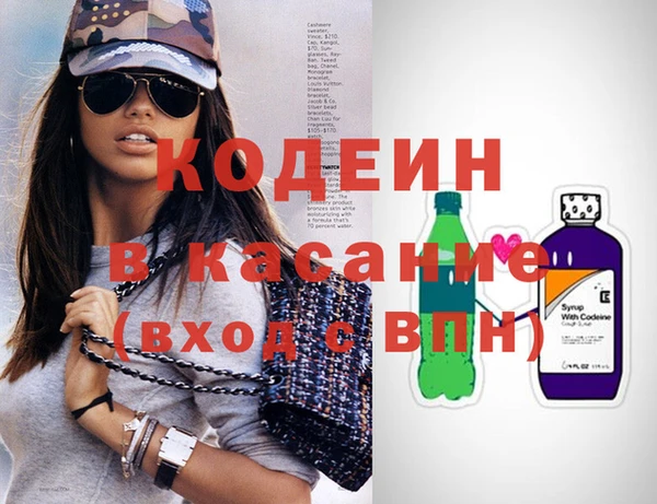 наркотики Осинники