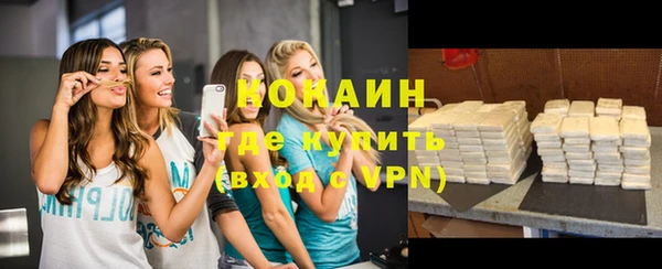 ALPHA-PVP Осташков