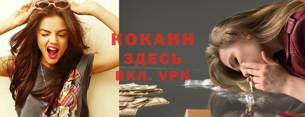 наркотики Осинники