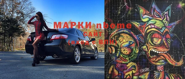 ALPHA-PVP Осташков