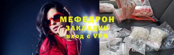 ALPHA-PVP Осташков