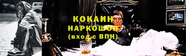 наркотики Осинники