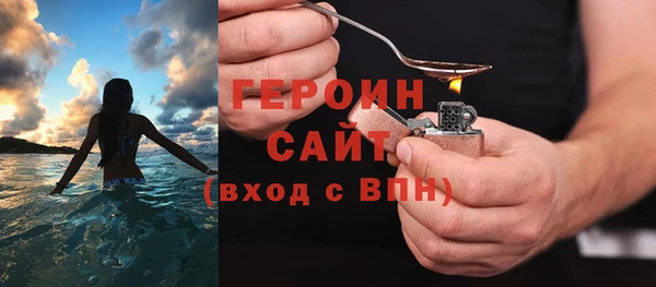 наркотики Осинники