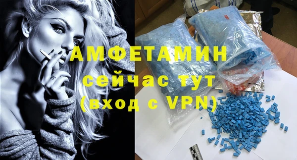 ALPHA-PVP Осташков
