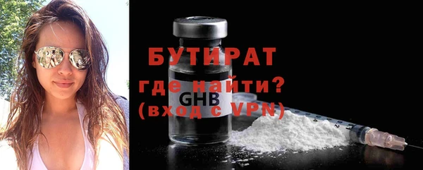 наркотики Осинники