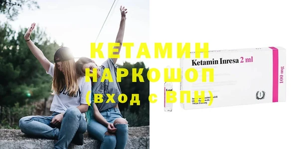 наркотики Осинники