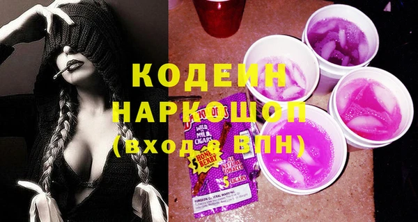 амф Калининец
