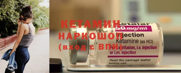 ALPHA-PVP Осташков