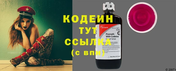 ALPHA-PVP Осташков