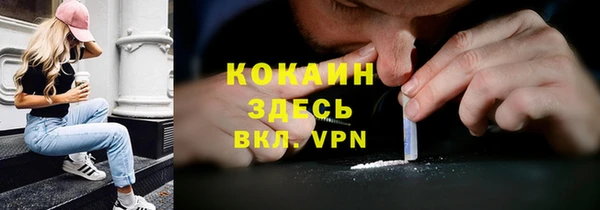 наркотики Осинники