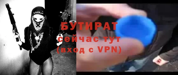 ALPHA-PVP Осташков