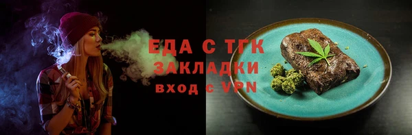 наркотики Осинники