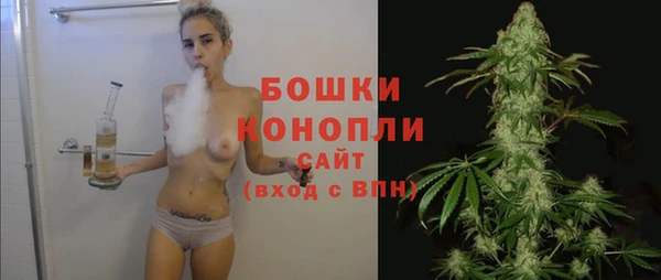 наркотики Осинники