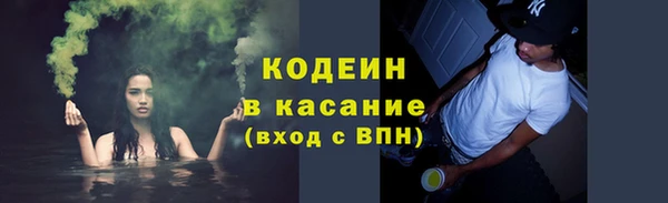 наркотики Осинники