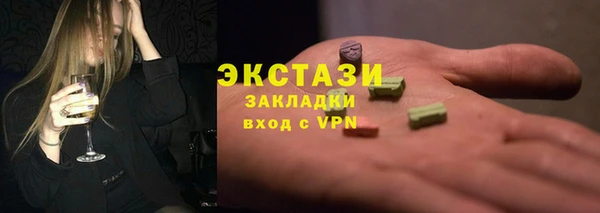 наркотики Осинники