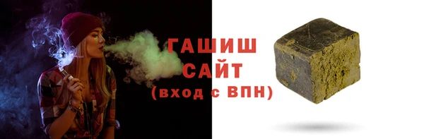 наркотики Осинники