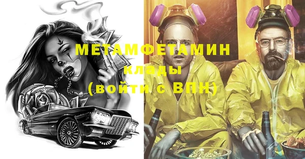 наркотики Осинники
