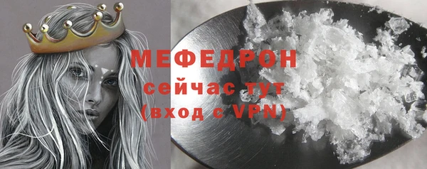 мет Нестеровская