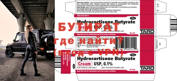 наркотики Осинники