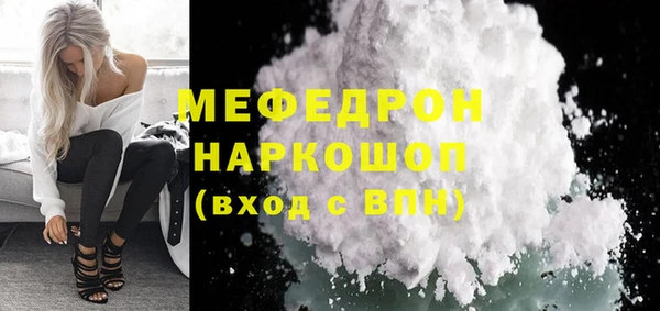 ALPHA-PVP Осташков