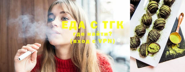 наркотики Осинники