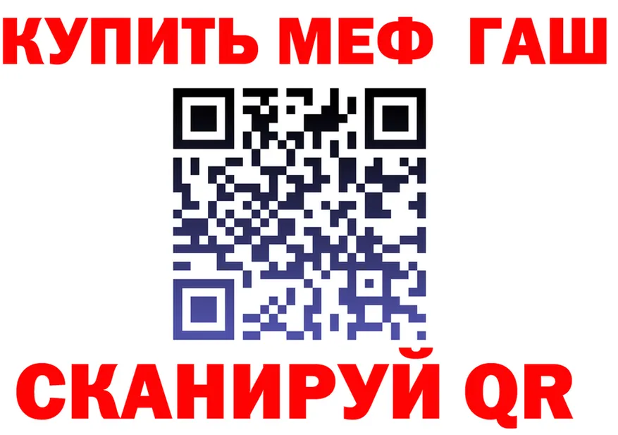 ЭКСТАЗИ VHQ ТОР площадка MEGA Темников