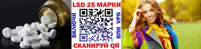 Лсд 25 экстази ecstasy  Темников 