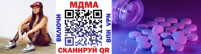MDMA молли  Темников 