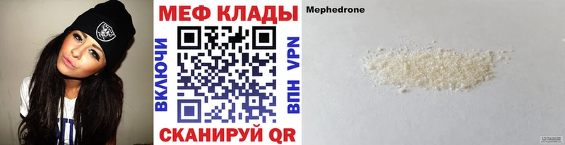 даркнет сайт  Темников  Меф mephedrone 