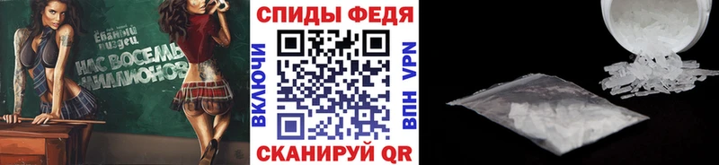 купить закладку  Темников  Метамфетамин винт 