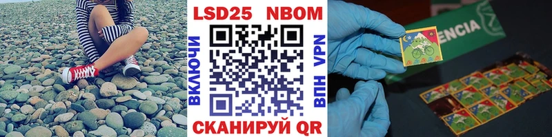 кракен ONION  Темников  Марки NBOMe 1,8мг 