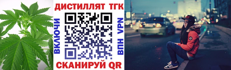 Дистиллят ТГК гашишное масло  Темников 