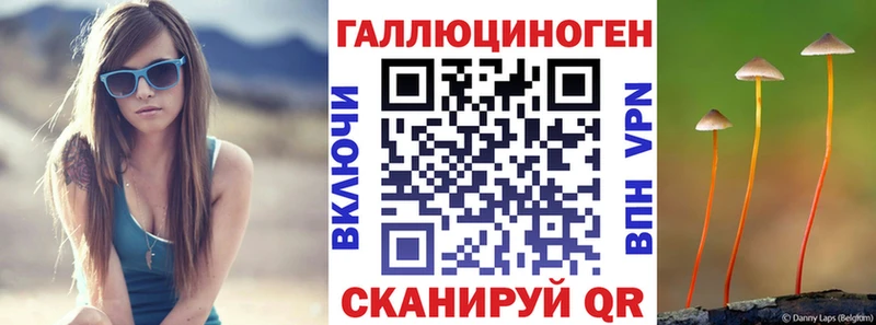 Галлюциногенные грибы прущие грибы  mega маркетплейс  Темников 